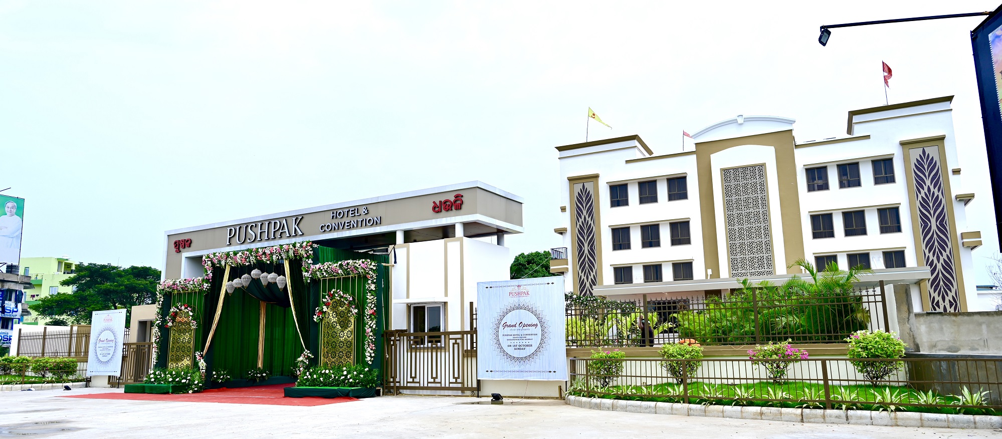 Front - Pushpak Hotel & Convention
