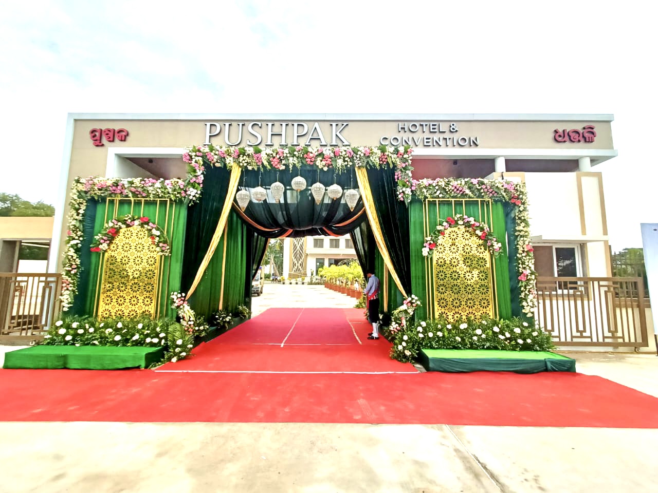 Gate - Pushpak Hotel & Convention