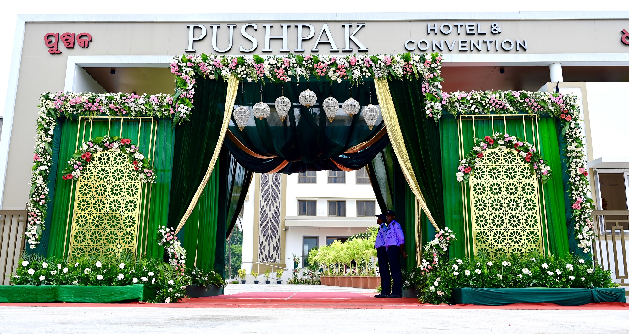 Pushpak Hotel & Convention - Inaguration Entrance